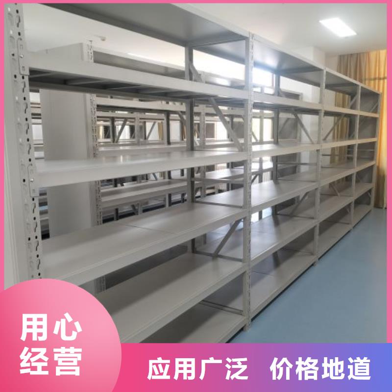 档案室手动密集架-档案室手动密集架实体厂家