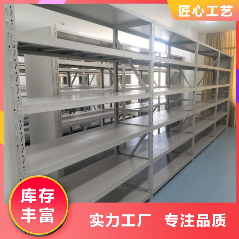 实力雄厚的磁带密集柜厂家
