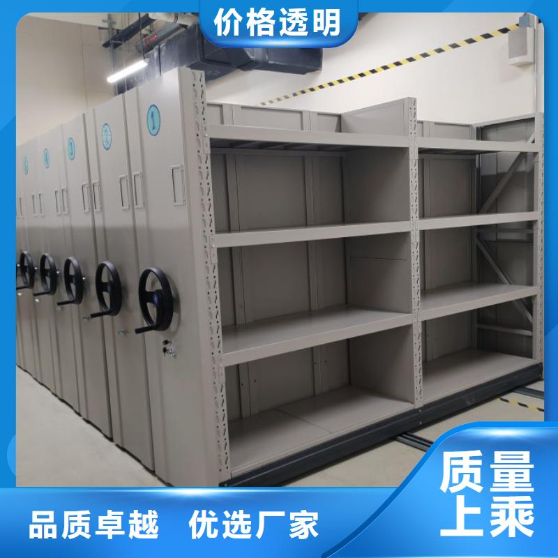 档案室轨道文件柜质量过硬