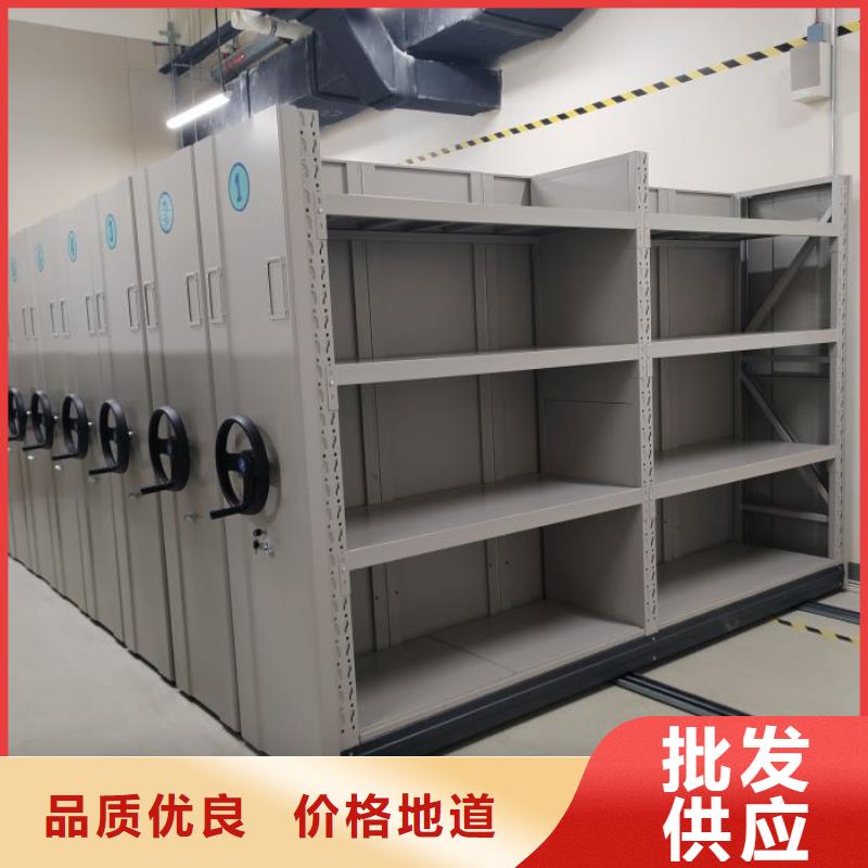 密集式档案柜厂家规格齐全