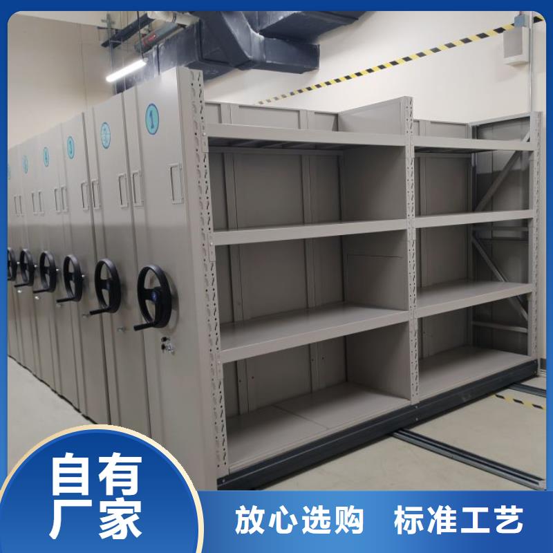 代理价【鑫康】网片式油画密集架