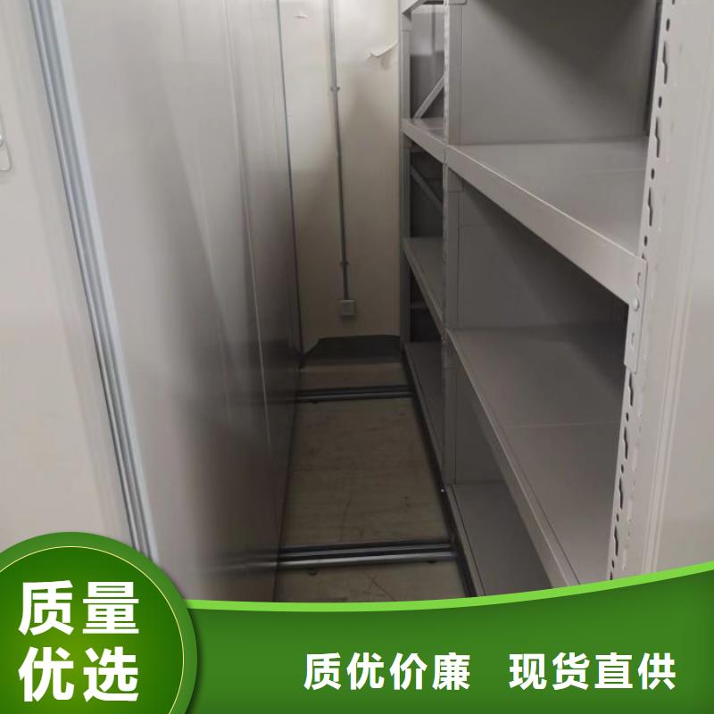 密集架移动柜货到付款