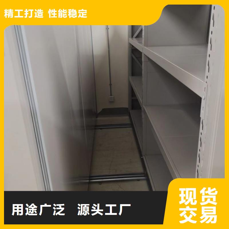 资料室密集架现货采购