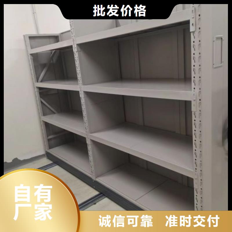 仓储密集柜现货销售厂家