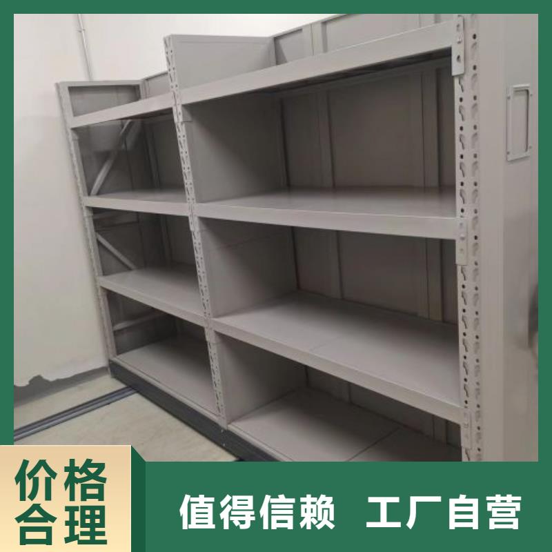 销售公司【鑫康】手动智能密集架
