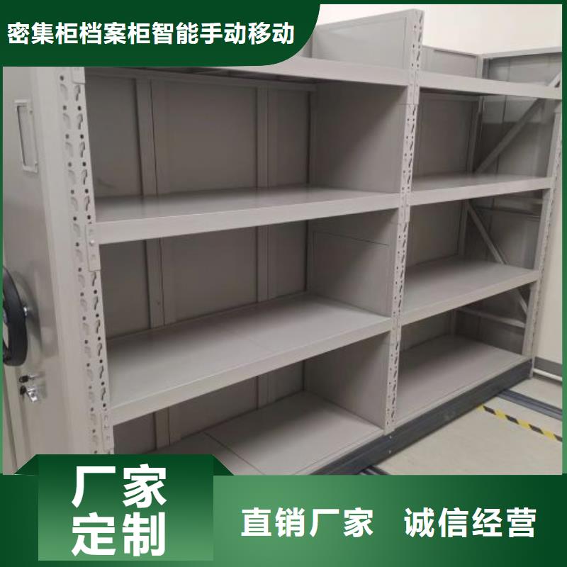 智能型密集档案柜厂家,智能型密集档案柜批发