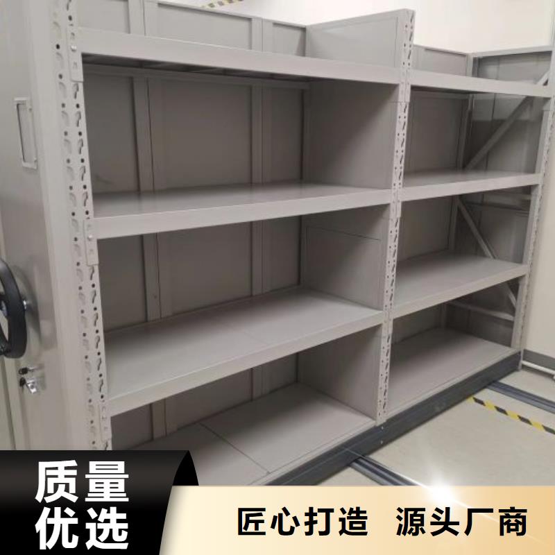 仓库密集货架工作原理