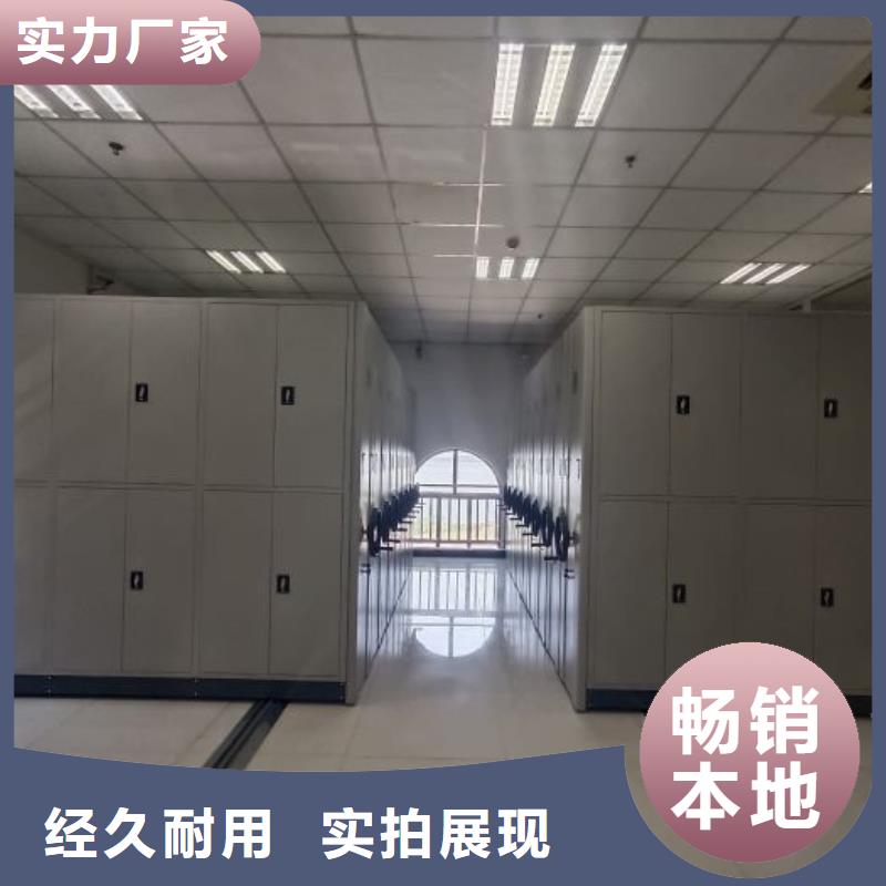 箱式密集柜老品牌