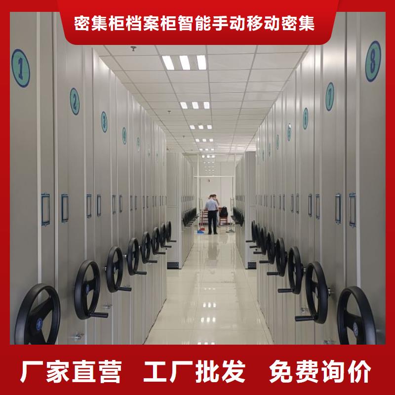 校用密集架生产厂家质量过硬