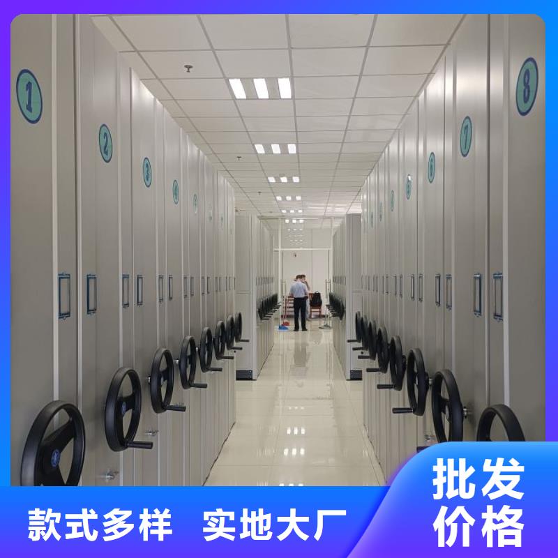 底图密集柜厂家热销