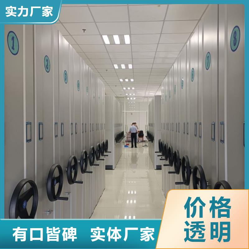 优惠的全封闭移动密集架正规厂家