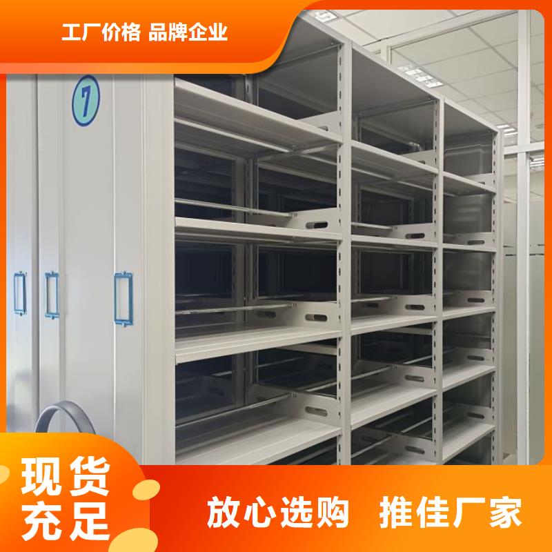 销售公司【鑫康】手动智能密集架