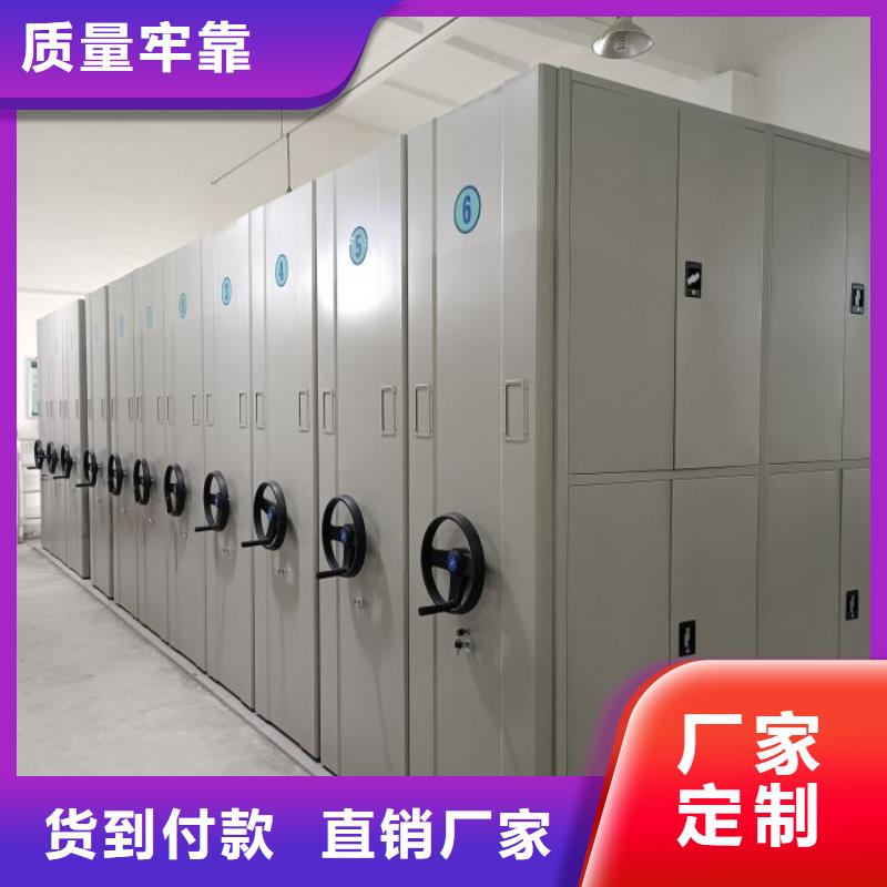 密集式档案柜厂家规格齐全