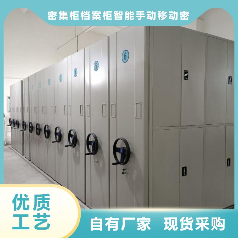 本地密集架图书柜厂家