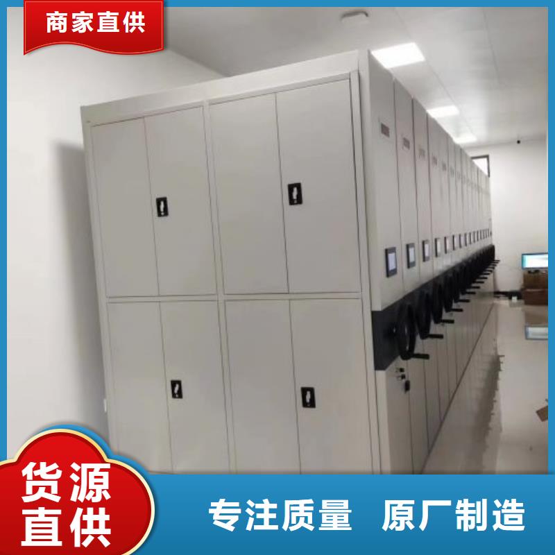 销售公司【鑫康】手动智能密集架