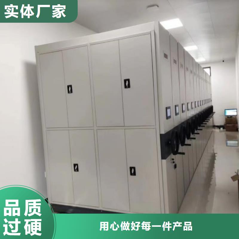 财会凭证密集架优选企业