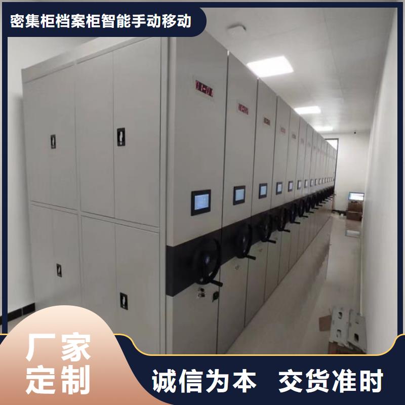 选购档案图纸密集架可按需定制