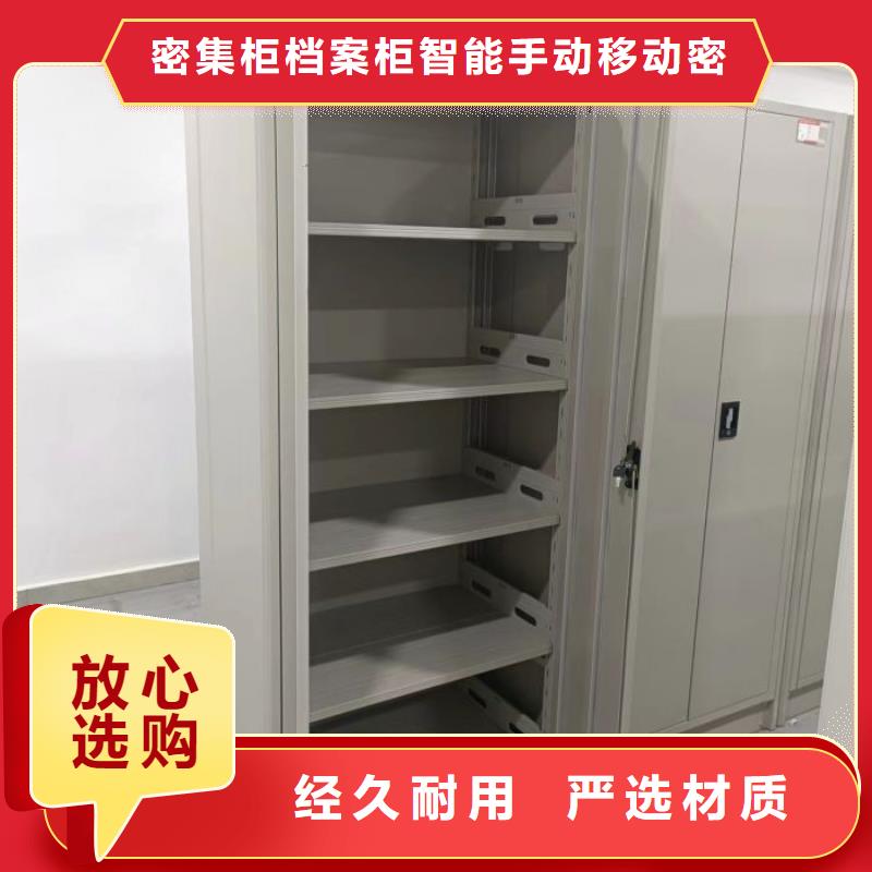 比较便宜【鑫康】橱式手动密集架
