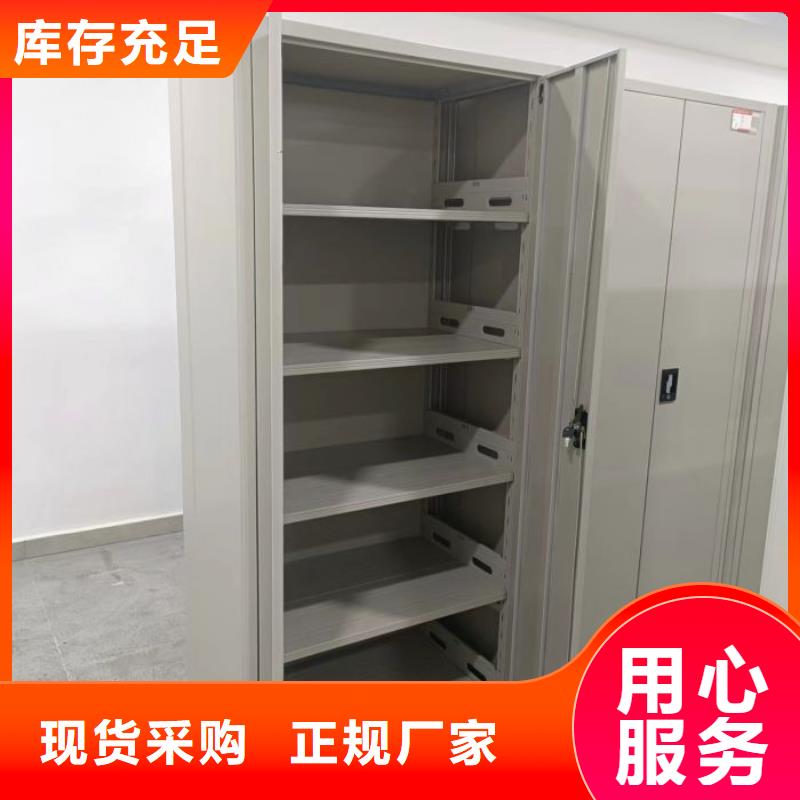 档案架客户信赖