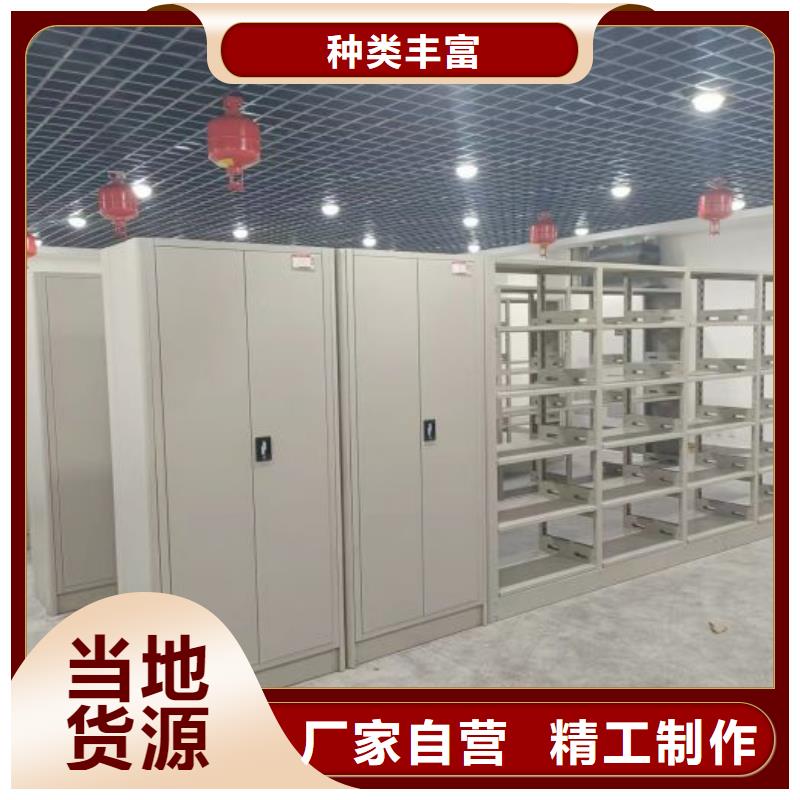 档案室用智能型密集架质量保证老牌厂家