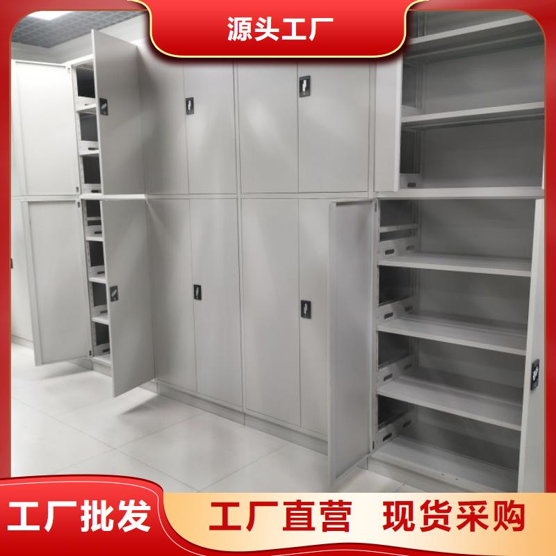 电脑密集架-电脑密集架专业厂家
