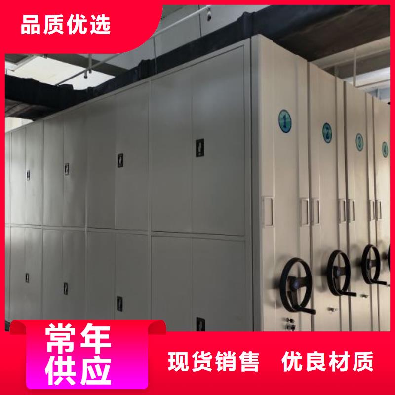 财会凭证密集架优选企业