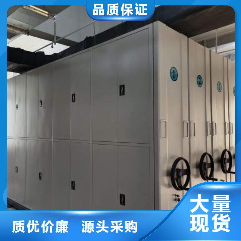 档案室手动密集架-档案室手动密集架实体厂家