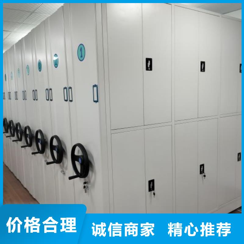 竭诚服务【鑫康】网片式油画密集架