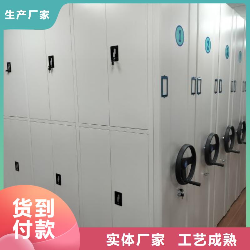 摇把式档案密集柜-厂家