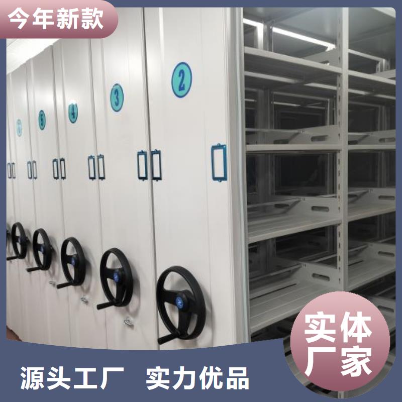 档案柜密集、档案柜密集厂家直销-认准鑫康档案设备销售有限公司