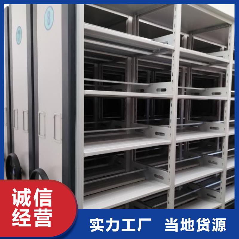 手摇橱式全封闭移动密集架厂家供货