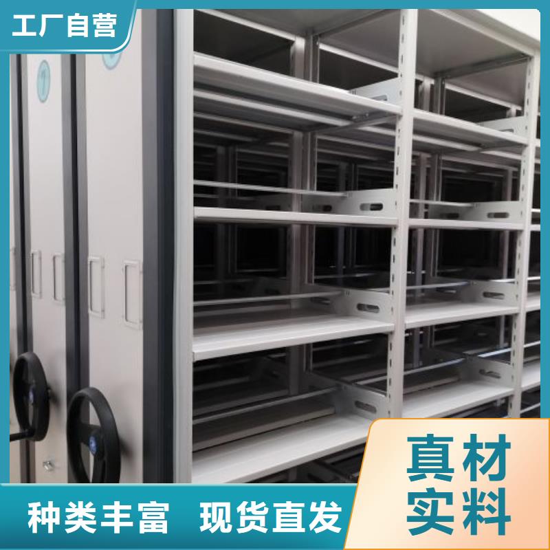 智能电表库密集架售后服务好