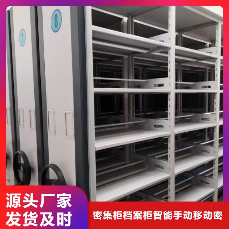档案架客户信赖