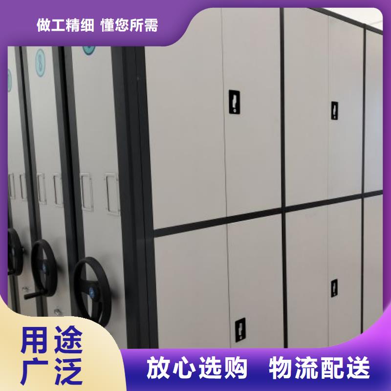 密集架档案柜手摇式加工厂家