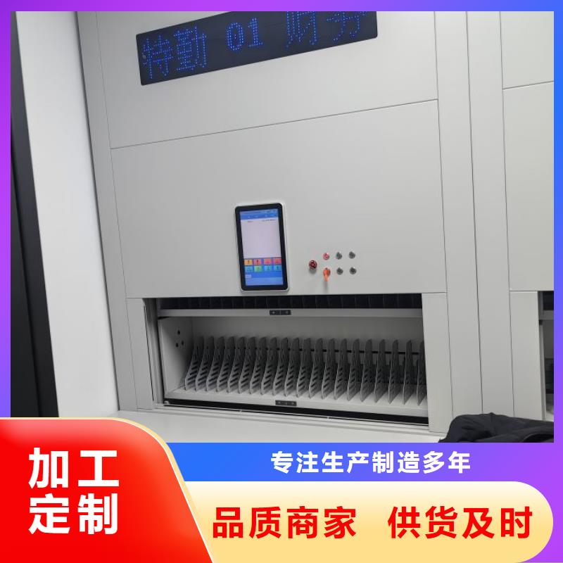 手摇密集型凭证档案架、手摇密集型凭证档案架生产厂家-诚信经营
