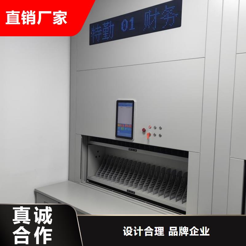 仓储密集架、仓储密集架厂家直销-认准鑫康档案设备销售有限公司