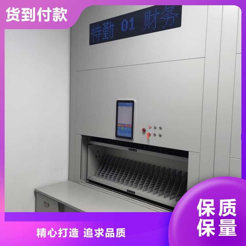 单证档案密集架生产厂家