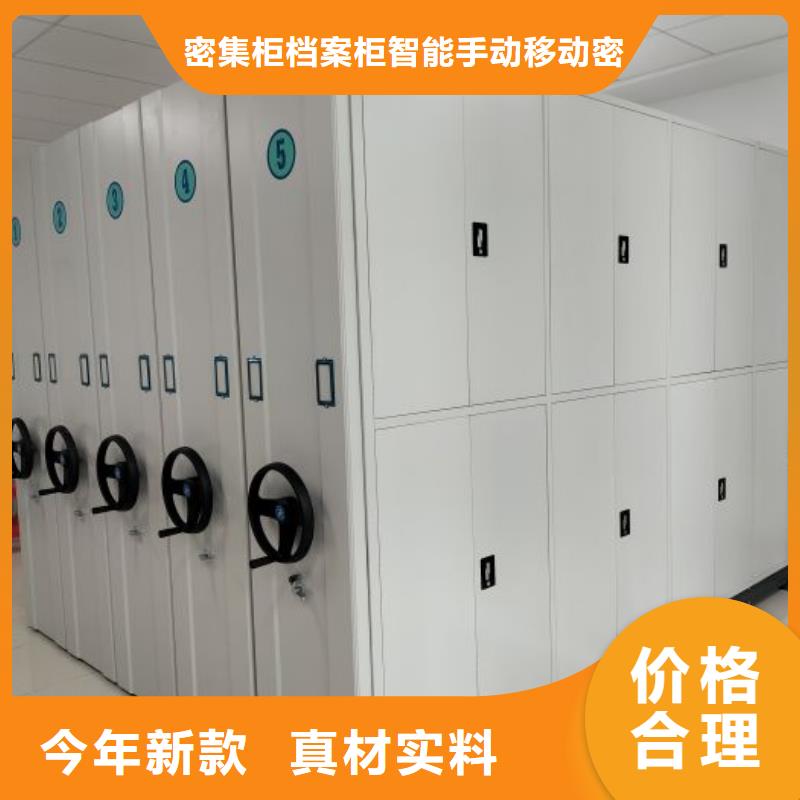 资料库密集架厂家_咨询优惠