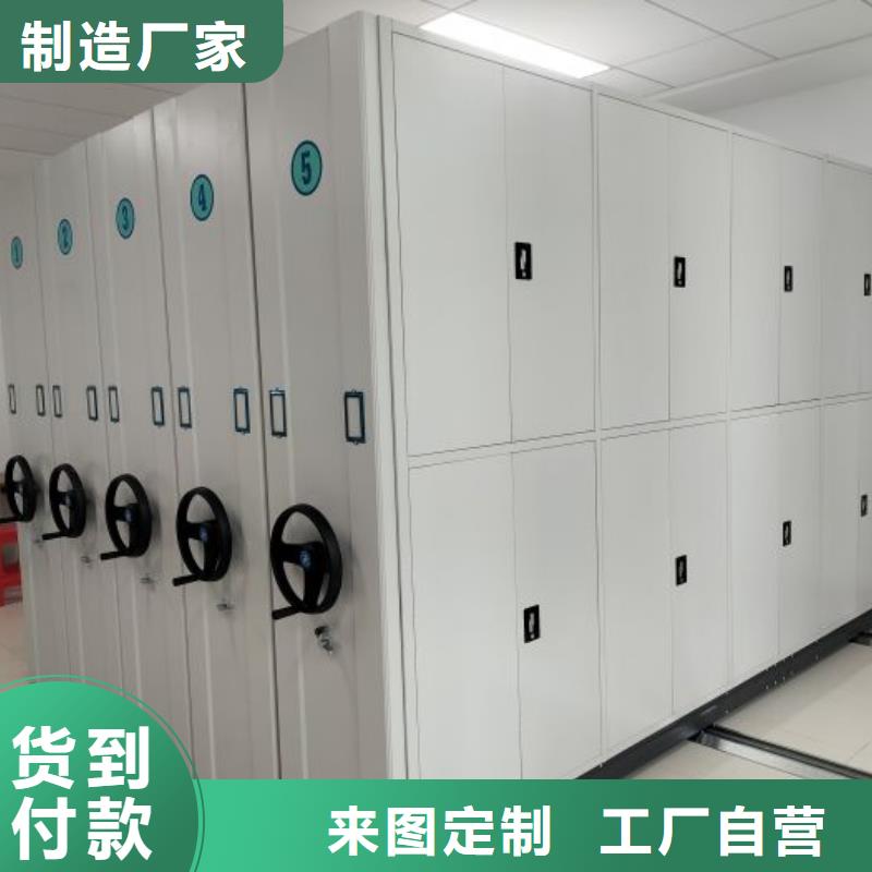 总经销【鑫康】档案柜