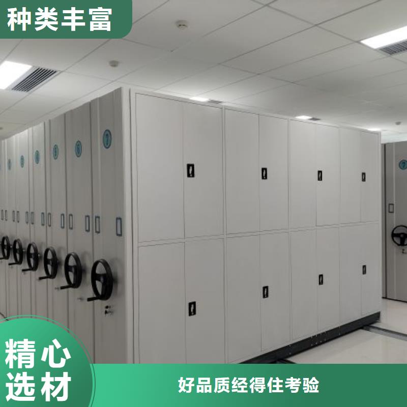 手摇密集型凭证档案架、手摇密集型凭证档案架生产厂家-诚信经营