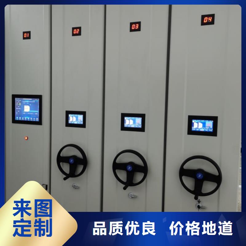 优质的可移动档案存放密集架-现货充足有保障