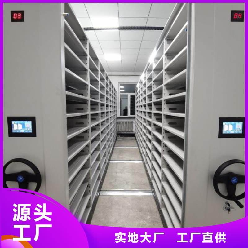 档案资料密集柜大量现货