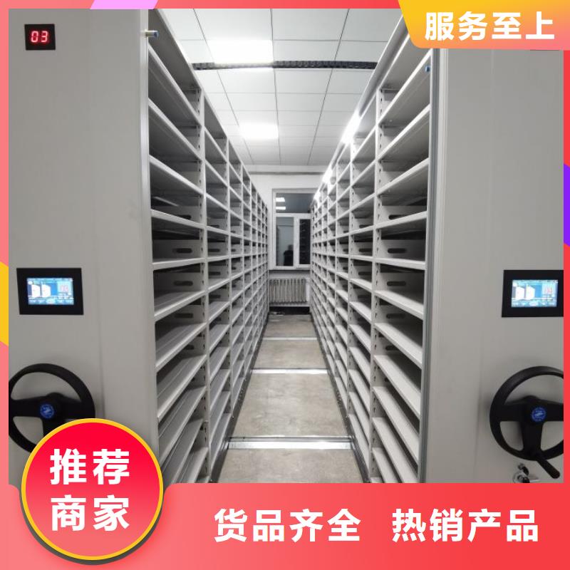 产品资讯【鑫康】圆盘式手动密集柜