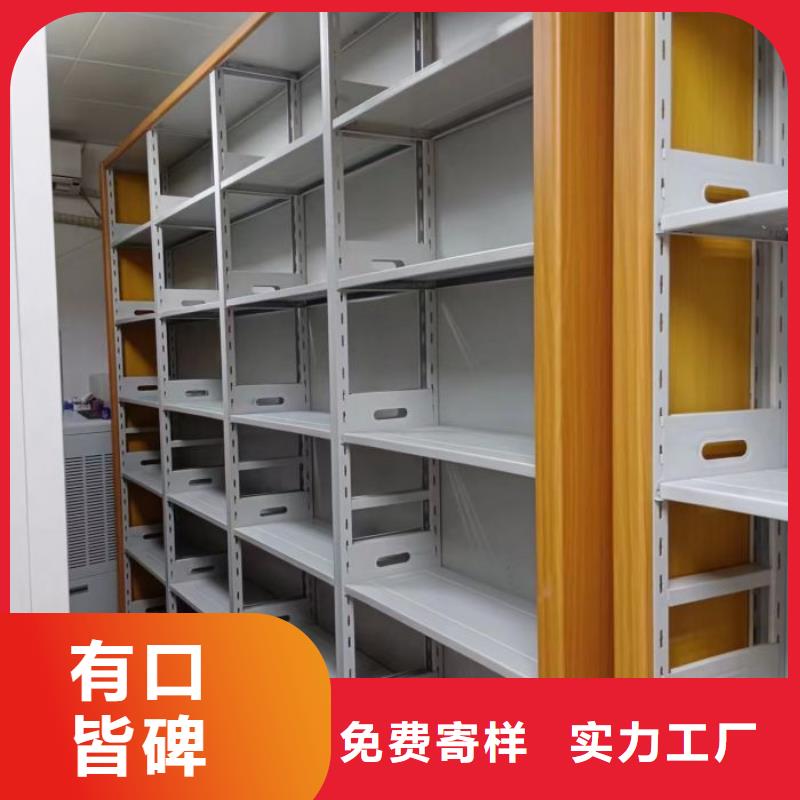 真诚相待【鑫康】电动自动密集架