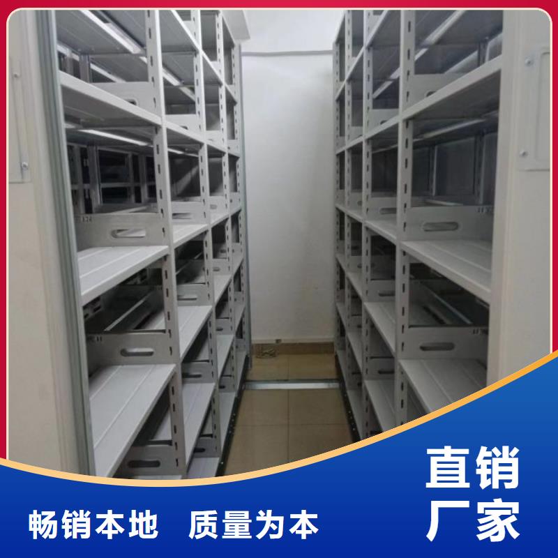 供应批发智能表库密集柜-全国配送