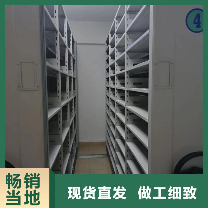 仓储密集柜现货销售厂家