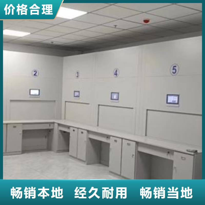 密集式档案柜厂家规格齐全