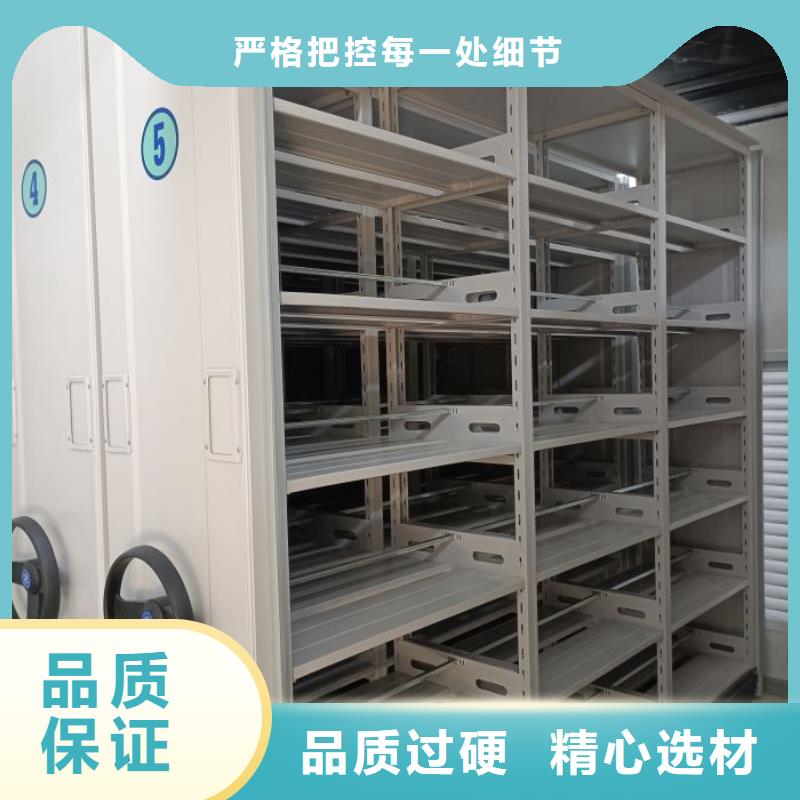 移动式密集柜质量严格把控