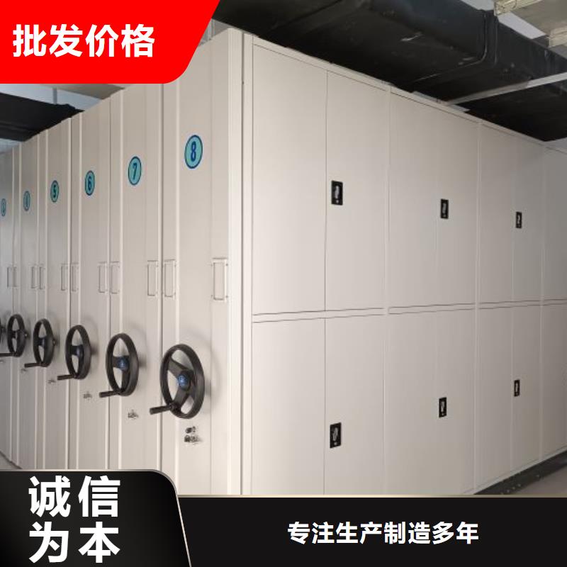 周边圆盘式档案密集架供应商