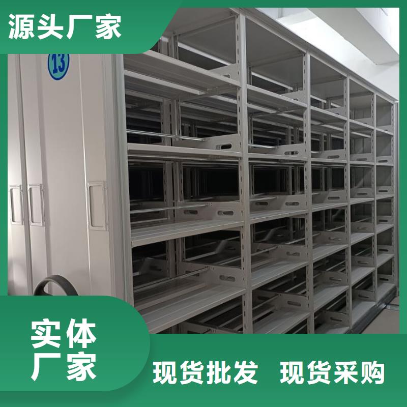 【图】防磁密集架